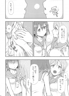 (BokuLove! Sunshine in Numazu 6) [Hetalearts (BLACKHEART)] Omoitagai (Love Live! Sunshine!!) - page 9