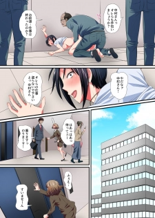 [NCP] Saimin Kairaku Harem Office ~Muku na Shinjin mo Kibishii Onna Shunin mo Majime na Senpai mo Gyoumu Naiyou wa Sex Desu!~ - page 9