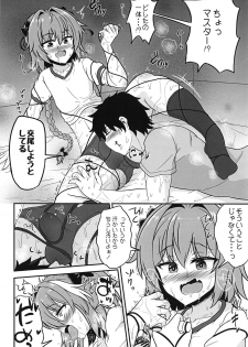 (Futaket 15) [Hyper Houbokujou (Hitsujinx)] Astolfo to Asedaku Icha Love (Fate/Grand Order) - page 8