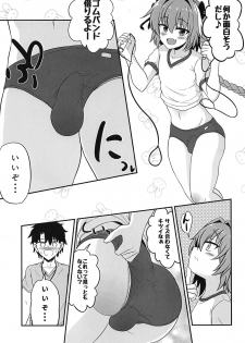 (Futaket 15) [Hyper Houbokujou (Hitsujinx)] Astolfo to Asedaku Icha Love (Fate/Grand Order) - page 5