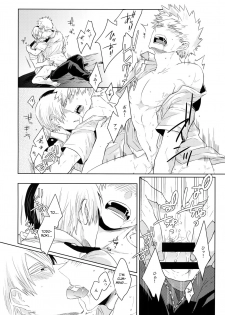 (Douyara Deban no Youda! 13) [GERANIUM (Kei)] Natsu no Omoide Sorekara Mirai (Boku no Hero Academia) [English] [Otokonoko Scans] - page 29