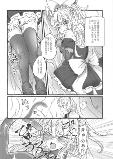 (SC2019 Summer) [m.a_glace (Various)] Dance in a little shadow (Wonderland Wars) - page 23