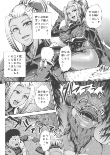 (C94) [Kuishinbou (Naitou Haruto)] Ane-san Hunter ni Shiboraretai (Monster Hunter World) - page 5
