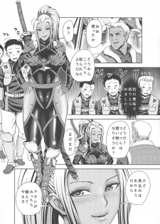 (C94) [Kuishinbou (Naitou Haruto)] Ane-san Hunter ni Shiboraretai (Monster Hunter World) - page 27
