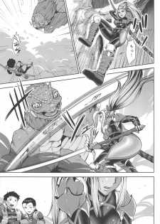 (C94) [Kuishinbou (Naitou Haruto)] Ane-san Hunter ni Shiboraretai (Monster Hunter World) - page 6