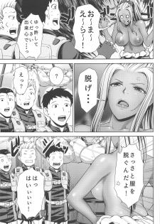 (C94) [Kuishinbou (Naitou Haruto)] Ane-san Hunter ni Shiboraretai (Monster Hunter World) - page 14