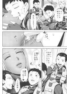 (C94) [Kuishinbou (Naitou Haruto)] Ane-san Hunter ni Shiboraretai (Monster Hunter World) - page 9