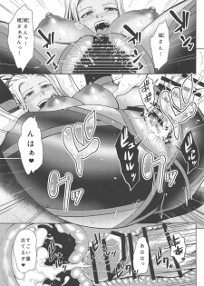 (C94) [Kuishinbou (Naitou Haruto)] Ane-san Hunter ni Shiboraretai (Monster Hunter World) - page 22