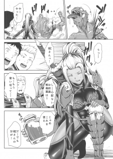 (C94) [Kuishinbou (Naitou Haruto)] Ane-san Hunter ni Shiboraretai (Monster Hunter World) - page 7