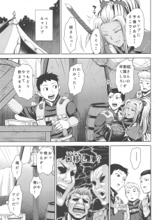 (C94) [Kuishinbou (Naitou Haruto)] Ane-san Hunter ni Shiboraretai (Monster Hunter World) - page 8