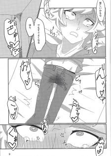 (Chou Ore no Turn 2019) [Soratobu Kunsaki Soft (Hasaki Tall.)] In my Brain (Yu-Gi-Oh! VRAINS) - page 8