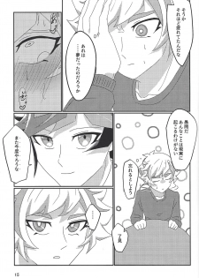 (Chou Ore no Turn 2019) [Soratobu Kunsaki Soft (Hasaki Tall.)] In my Brain (Yu-Gi-Oh! VRAINS) - page 14