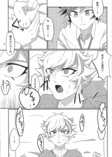 (Chou Ore no Turn 2019) [Soratobu Kunsaki Soft (Hasaki Tall.)] In my Brain (Yu-Gi-Oh! VRAINS) - page 6