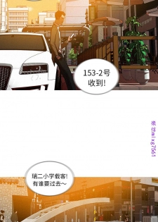 迷失天堂【中文】 - page 35