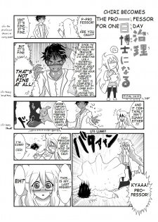 [BKDroom (Baka Sakusha)] ChiRibbon [English] - page 3