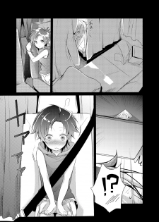 [TWILIGHT DUSK (Aya)] Kaede no Choukyori Truck Douchuuki ~Watashi, Kare ni Ai ni Ikun desu~ [Digital] - page 5