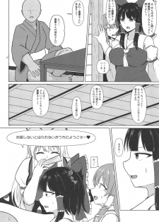 (Reitaisai 16) [Green tea Lab (midarin)] Onedari W Miko (Touhou Project) - page 3