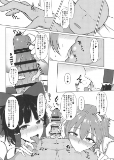 (Reitaisai 16) [Green tea Lab (midarin)] Onedari W Miko (Touhou Project) - page 19