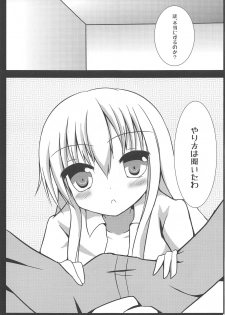 (C83) [Atelier Hinata (Hinata)] Aete Hakanai Kimi to no Mirai (Sakurasou no Pet na Kanojo) - page 6