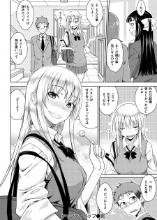 [Okara] Neko Kaburi [Digital] - page 42