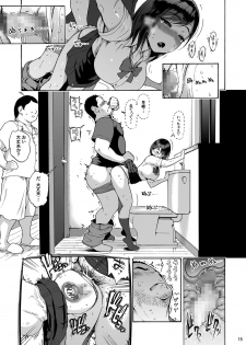 [Amazake Hatosyo-ten (Yoshu Ohepe)] Shinyuu no Musume Saori [Digital] - page 15