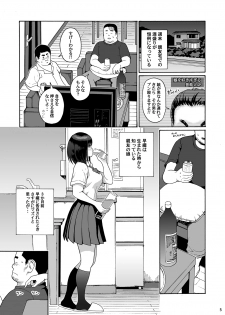 [Amazake Hatosyo-ten (Yoshu Ohepe)] Shinyuu no Musume Saori [Digital] - page 5