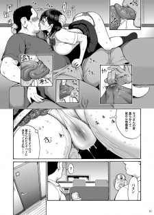 [Amazake Hatosyo-ten (Yoshu Ohepe)] Shinyuu no Musume Saori [Digital] - page 11