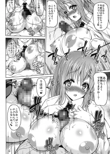 (COMIC1☆10) [BRAVE HEART petit (KOJIROU!)] HONOKANA (Dead or Alive) - page 11