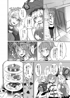 [Hakkatou (Oitake)] Strawberry Night (Fate/Grand Order) [Digital] - page 10