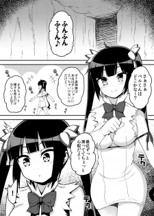 [Muriyari Egao (Komori House)] Himogami-sama Kusuguri Jigoku (Dungeon ni Deai o Motomeru no wa Machigatteiru Darou ka) [Digital] - page 2
