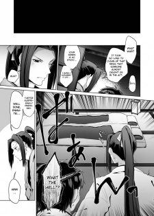 [Yamada Kou no Iru Circle (Yamada Kou)] Kanojo no Sasaki ga Itoshii. | Sasaki is My Lovely Girlfriend. (Fate Grand Order) [English] [MintVoid] [Digital] - page 13