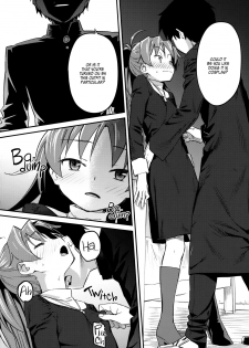 (C94) [Bitimaru (bitibiti)] Kyouko to Are Suru Hon 3 (Puella Magi Madoka Magica) [English] =White Symphony= - page 17