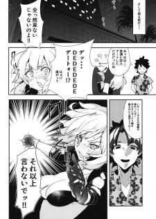 (COMIC1☆15) [Rakuen Tiramisu (Cobo)] Double Jeanne to Shiawase 3P Luluhawa Seikatsu (Fate/Grand Order) - page 13