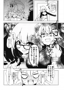 (COMIC1☆15) [Rakuen Tiramisu (Cobo)] Double Jeanne to Shiawase 3P Luluhawa Seikatsu (Fate/Grand Order) - page 9