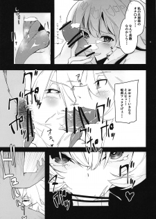 (COMIC1☆15) [Rakuen Tiramisu (Cobo)] Double Jeanne to Shiawase 3P Luluhawa Seikatsu (Fate/Grand Order) - page 4
