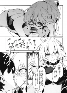 (COMIC1☆15) [Rakuen Tiramisu (Cobo)] Double Jeanne to Shiawase 3P Luluhawa Seikatsu (Fate/Grand Order) - page 16