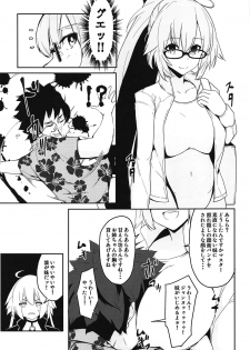 (COMIC1☆15) [Rakuen Tiramisu (Cobo)] Double Jeanne to Shiawase 3P Luluhawa Seikatsu (Fate/Grand Order) - page 14