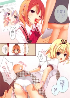 (C93) [47sp. (Takashina Masato)] Mechashiko GochiUsa Assort. (Gochuumon wa Usagi desu ka?) - page 8