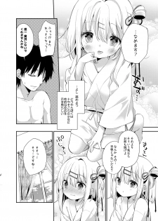 [Cocoa Holic (Yuizaki Kazuya)] Onnanoko no Mayu [Digital] - page 11