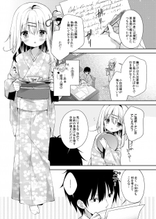 [Cocoa Holic (Yuizaki Kazuya)] Onnanoko no Mayu [Digital] - page 5