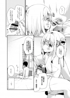 [Cocoa Holic (Yuizaki Kazuya)] Onnanoko no Mayu [Digital] - page 9