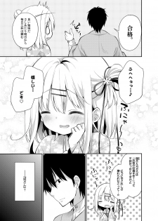 [Cocoa Holic (Yuizaki Kazuya)] Onnanoko no Mayu [Digital] - page 6