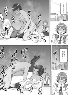 [Ailail (Ail)] Boku ni SeFri ga Dekita Riyuu ~Beit Saki no JK Hen~ - page 41