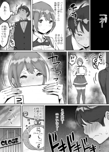 [Ailail (Ail)] Boku ni SeFri ga Dekita Riyuu ~Beit Saki no JK Hen~ - page 30