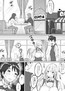 [Ailail (Ail)] Boku ni SeFri ga Dekita Riyuu ~Beit Saki no JK Hen~ - page 28