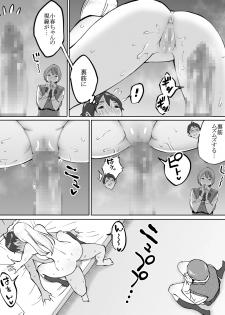 [Ailail (Ail)] Boku ni SeFri ga Dekita Riyuu ~Beit Saki no JK Hen~ - page 39