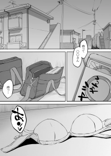 [Ailail (Ail)] Boku ni SeFri ga Dekita Riyuu ~Beit Saki no JK Hen~ - page 31