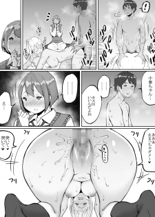 [Ailail (Ail)] Boku ni SeFri ga Dekita Riyuu ~Beit Saki no JK Hen~ - page 50
