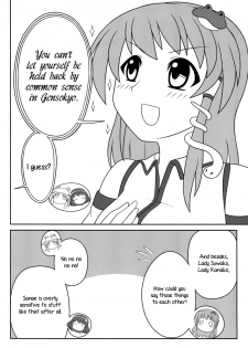 [Oreichigo (Yukino F Iwasuke)] Futanari Sanae-san (Touhou Project) [Digital] [English] [EHCOVE] - page 5