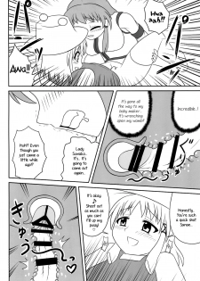 [Oreichigo (Yukino F Iwasuke)] Futanari Sanae-san (Touhou Project) [Digital] [English] [EHCOVE] - page 17